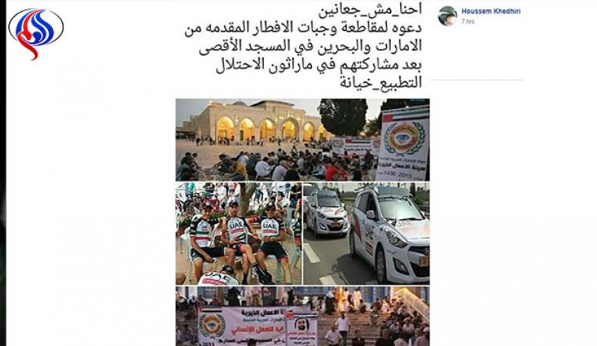 مقدسيون للسعودية وللإمارات والبحرين: 
