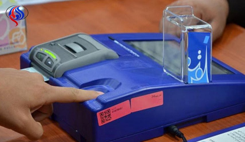 مفوضية الانتخابات العراقية تصدر بيانا هاما حول الاعتراضات