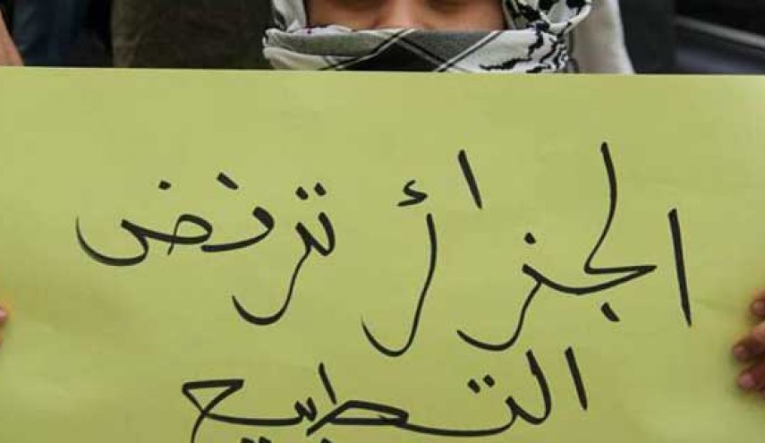 الجزائر.. وقفة لنصرة القدس تندد بقرار نقل السفارة الأمريكية 