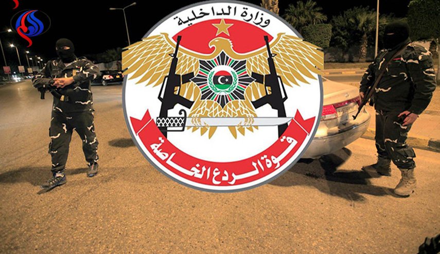 اعتقال 