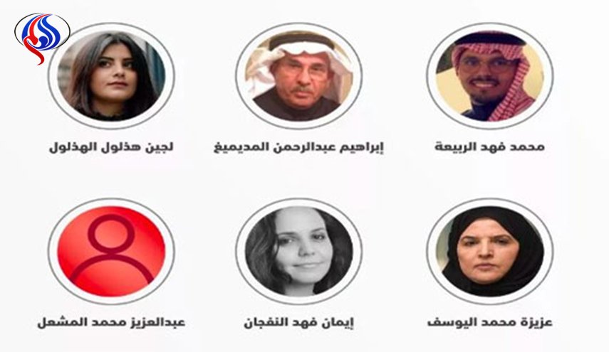 إصلاحات إبن سلمان رعب يطال المطالبين بحقوق الانسان
