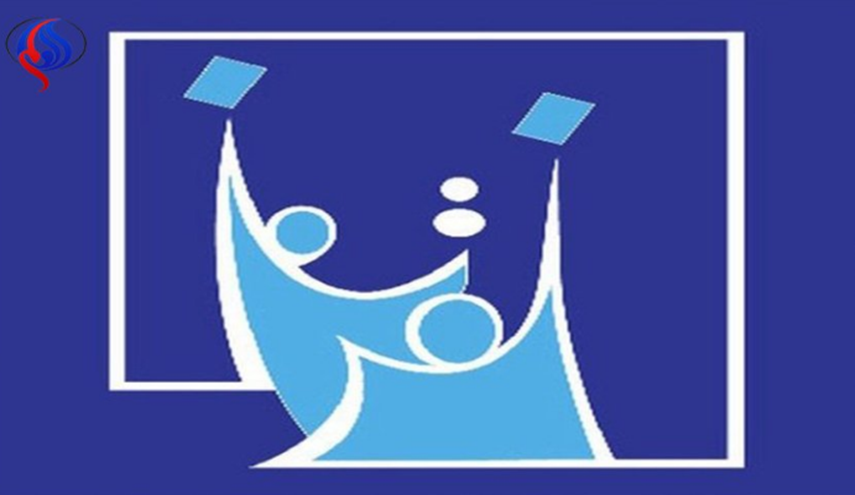 المفوضية العراقية تعلن البدء باستلام الطعون على الانتخابات البرلمانية
