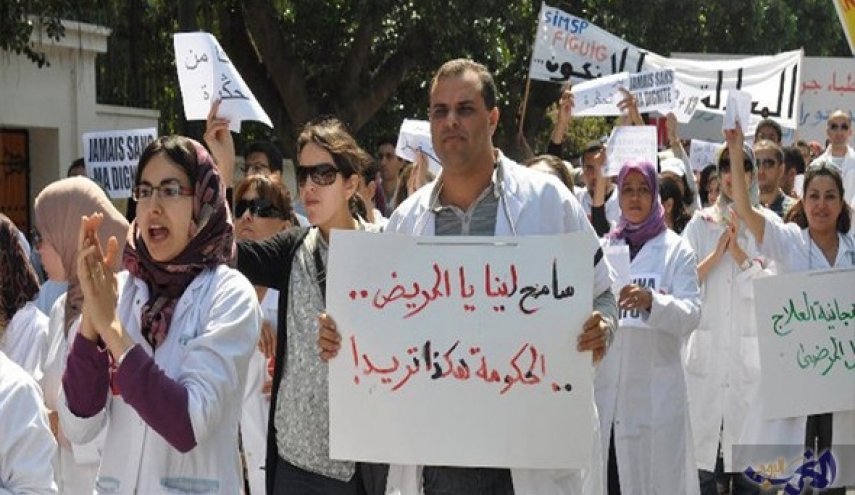 إضراب عام داخل قطاع الصحة في المغرب.. والسبب؟!