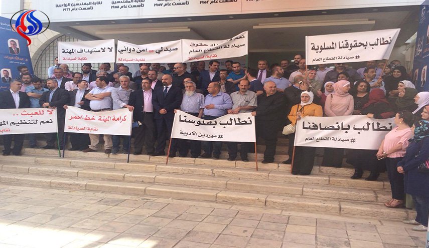 الاردن.. نقابات مهنية وقطاعات تجارية تضرب عن العمل