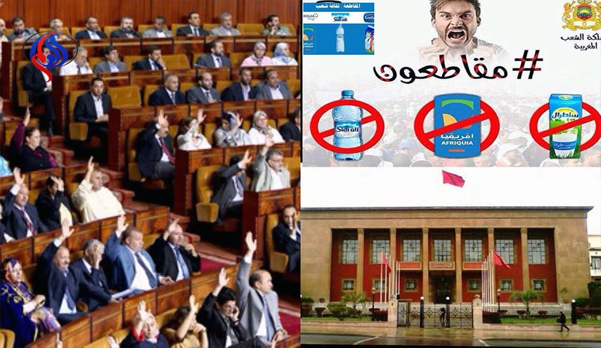 حكومة المغرب تعترف بالمقاطعة.. وتعليق لرئيس الوزراء