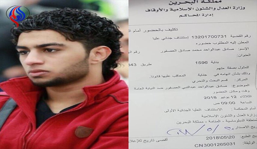 الأمن البحريني يستدعي سجناء رأي وشهداء للتحقيق!
