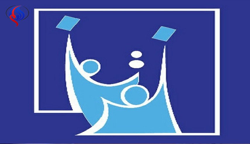مفوضية الانتخابات العراقية تلغي أكثر من ألف محطة انتخابية