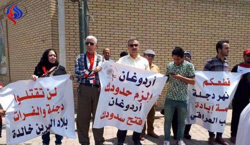 وقفة احتجاجية أمام  السفارة التركية بشان مياه نهر دجلة
