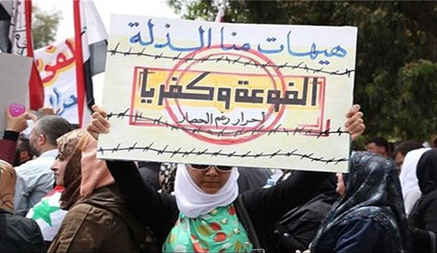 هل تدفع الفوعة وكفريا فاتورة نصر الجيش السوري؟