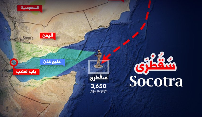 ما سر جزيرة سقطرى اليمنية التي أسالت لعاب الإمارات!