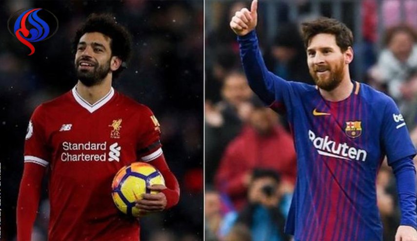 ماذا يريد ميسي من محمد صلاح؟
