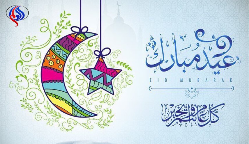إجماع فلكي على موعد عيد الفطر 2018 