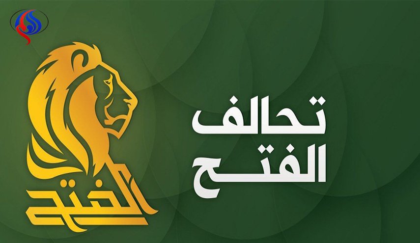 حركة ارادة وائتلاف كفاءات للتغيير ينضمان لتحالف الفتح
