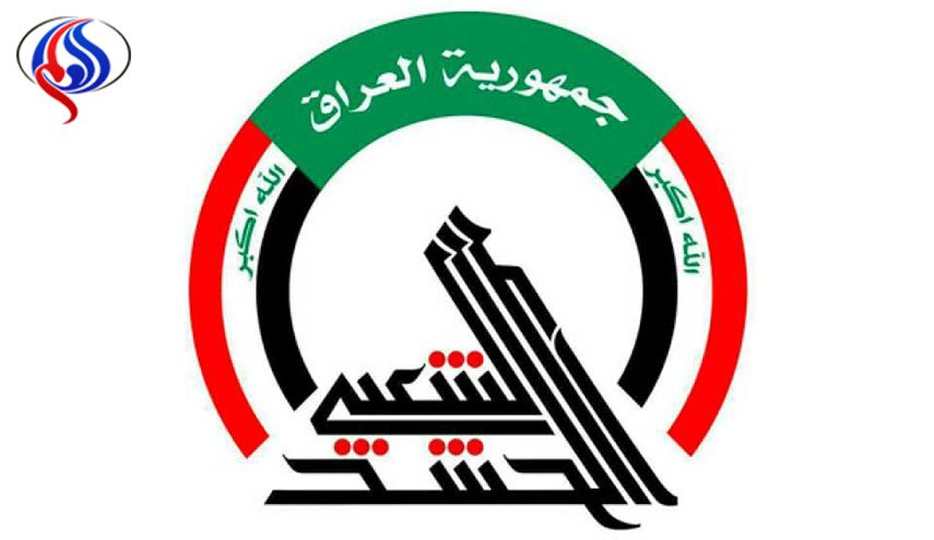 الحشد الشعبي يتهم واشنطن بقتل 22 من عناصره 