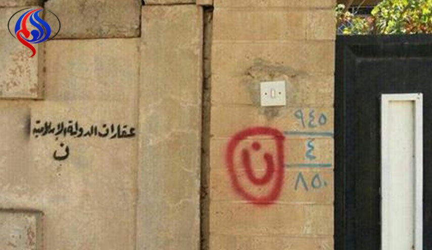 اعتقال مسؤول العقارات في 