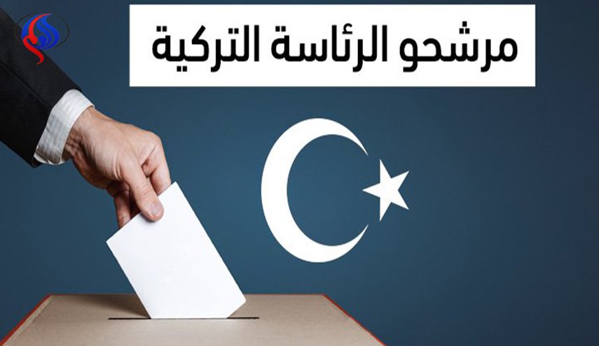 من هم أبرز منافسي أردوغان في الانتخابات الرئاسية؟!