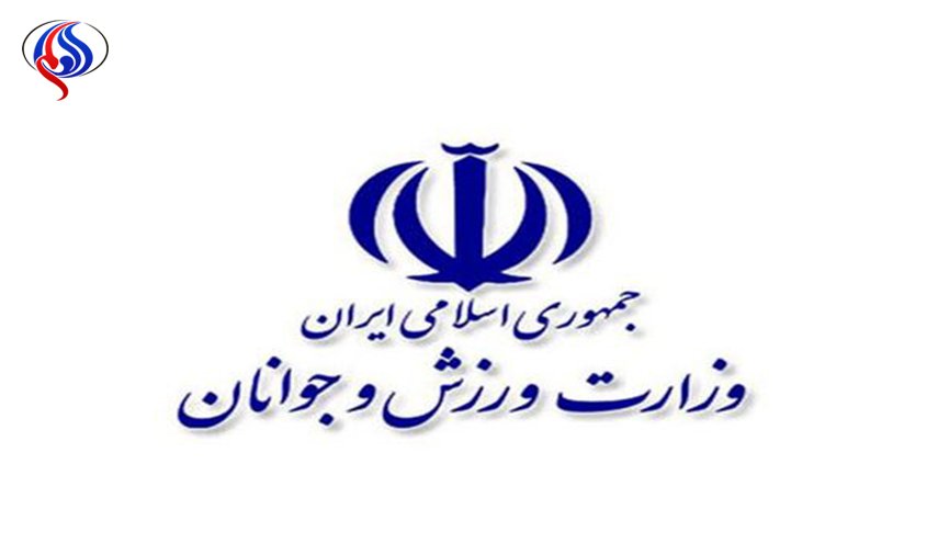 إیران تدین إجراءات أمریكا المسیئة ضد المنتخب الایراني للكرة الطائرة