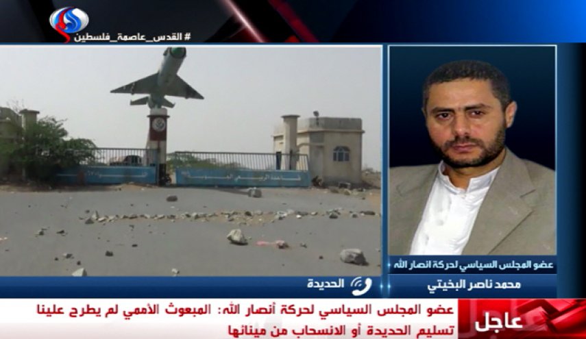 البخيتي: المبعوث الأممي لم يطرح تسليم الحديدة 
