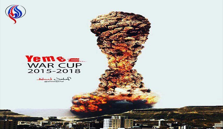 كأس العالم بطعم الابادة الجماعية!(صور)