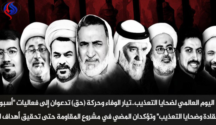تيار الوفاء وحركة 