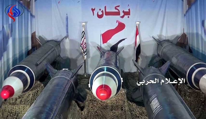 قصف أهداف بالرياض بدفعة من صواريخ البركان اليمنية