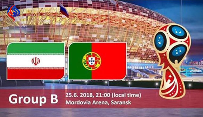 إيران والبرتغال يتنافسان على بطاقة التأهل