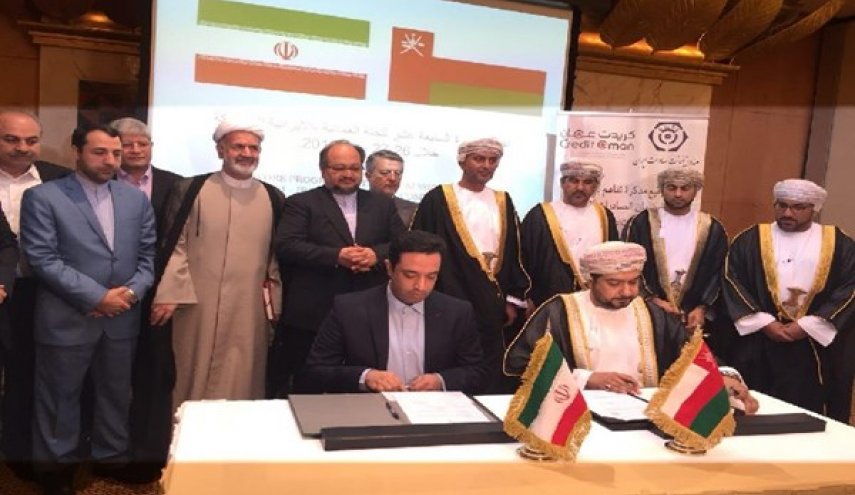اتفاق ايراني عماني لضمان الصادرات