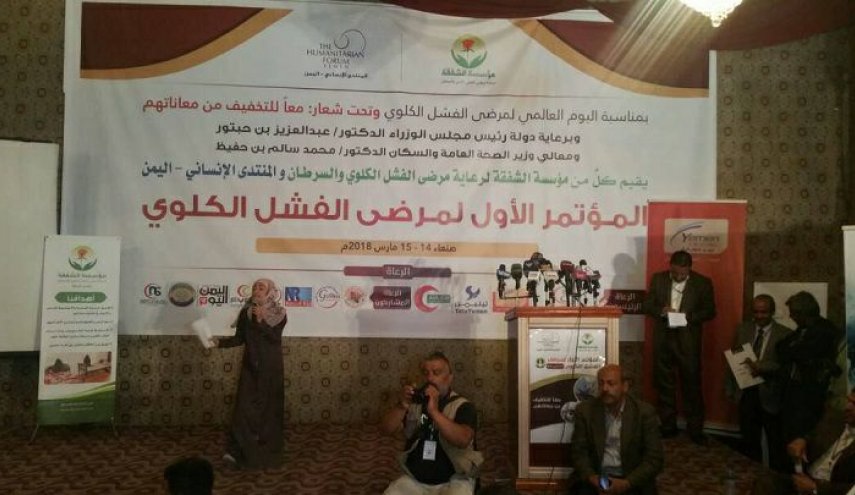 تصعيد العدوان بالساحل ينذر بكارثة لمرضى الفشل الكليوي
