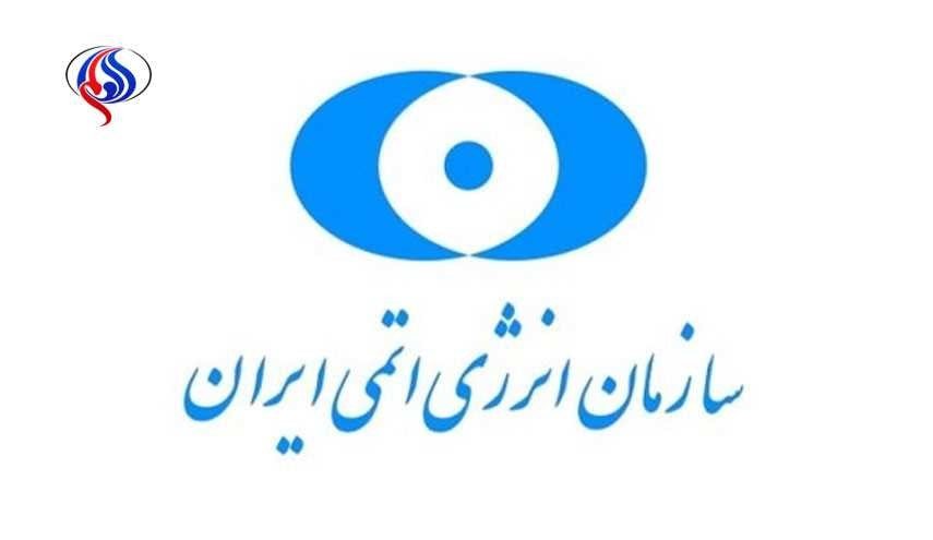 کارخانه تولید UF6 راه‌اندازی شد