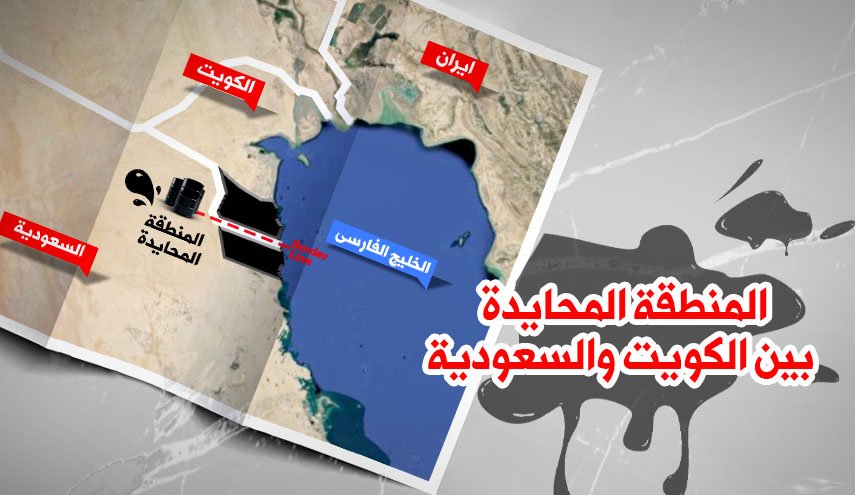 انفوجرافيك.. حرب المنطقة المحايدة بين السعودية والكويت 