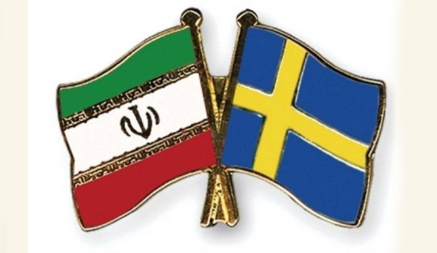 مسؤول سويدي: علاقاتنا مع ايران لن تتأثر بالحظر الاميركي

