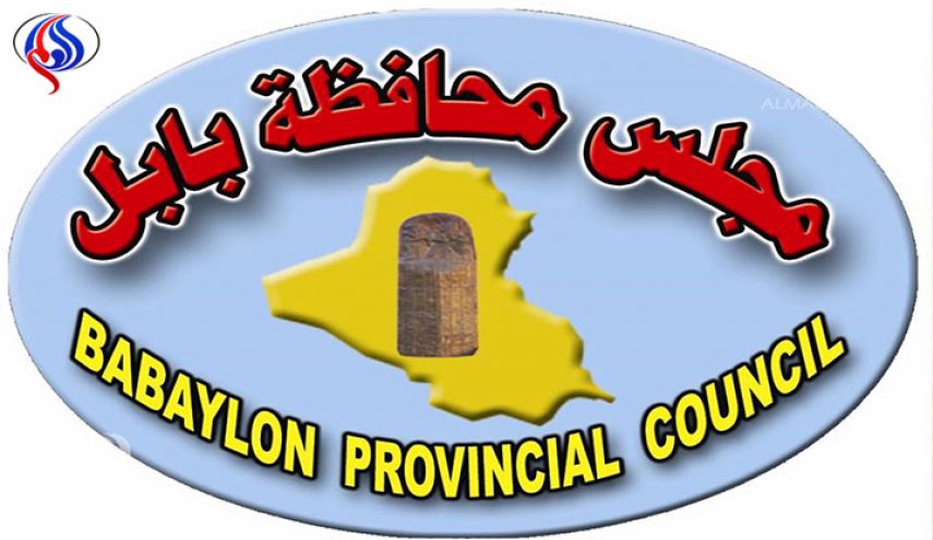 الكشف عن بيع املاك في العراق لمنظمات 