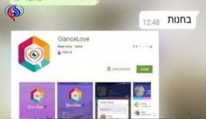 الاعلام الصهيوني: المقاومة بغزة تبتكر تطبيقات للتجسس على جنود الاحتلال