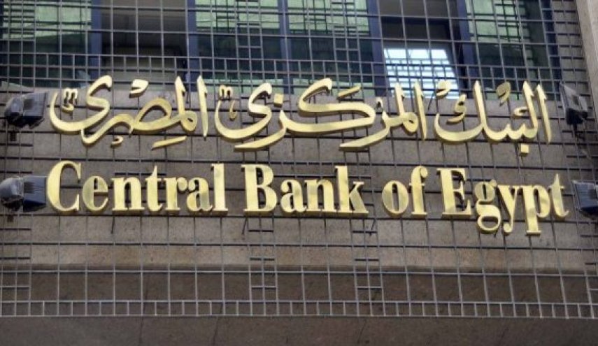 مصر تعلن عجز ميزانية العام القادم 