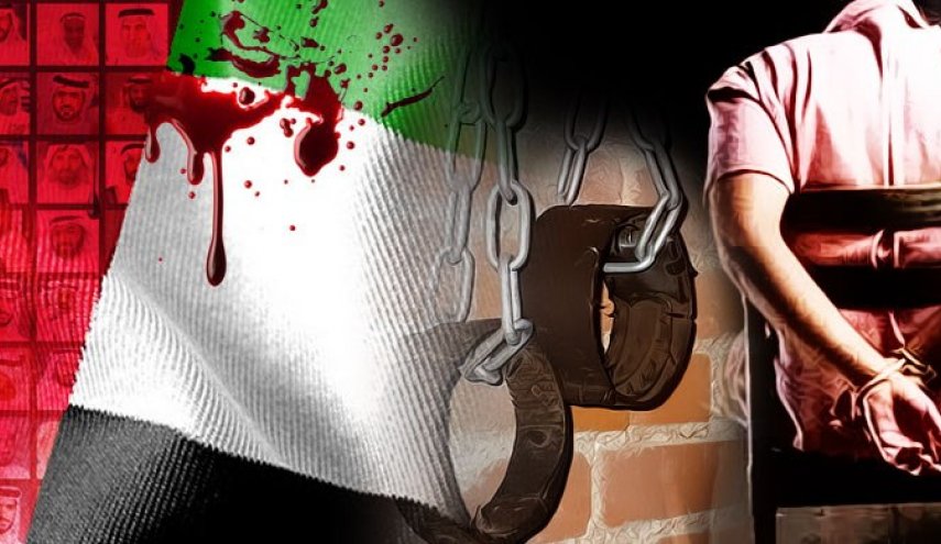 ADHRB ترحب بخطاب خبراء الأمم المتّحدة حول المحاكمة الجماعية في البحرين