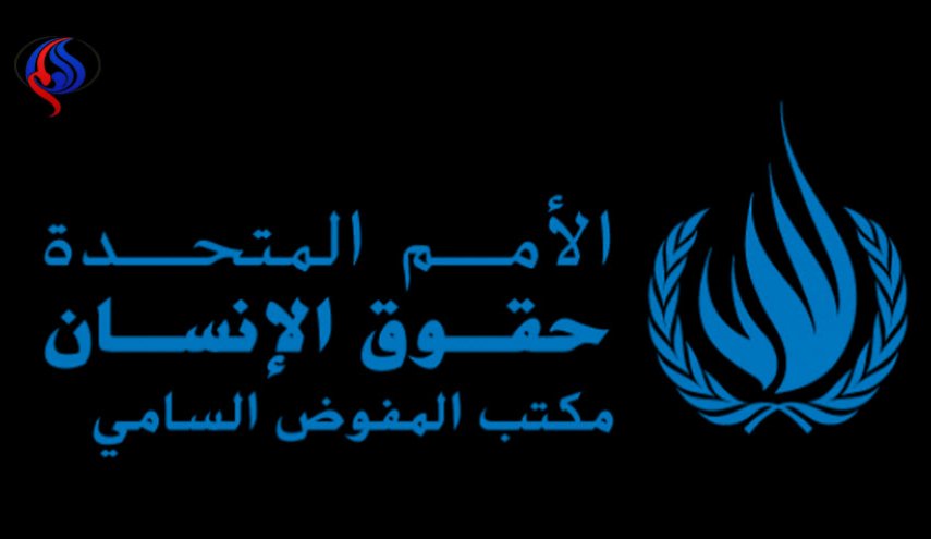 ADHRBتنتقد البحرين لرفضها التعامل مع مفوضية حقوق الإنسان