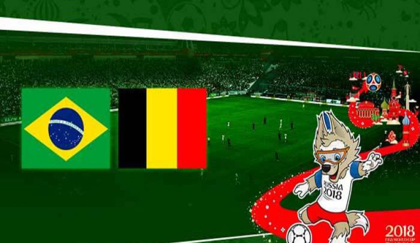 تغطية مباشرة لمباراة البرازيل وبلجيكا