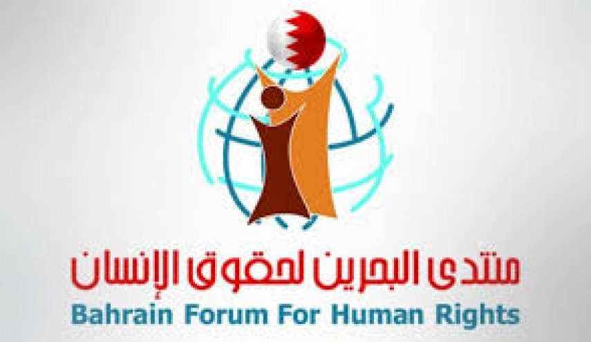 الكشف عن استعانة حكومة البحرين بـ