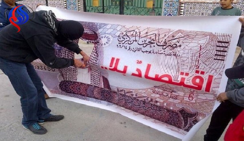 البحرين تواصل حملة 