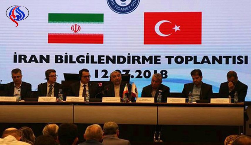 إيران ترغب في ازدياد التبادل التجاري مع تركيا 