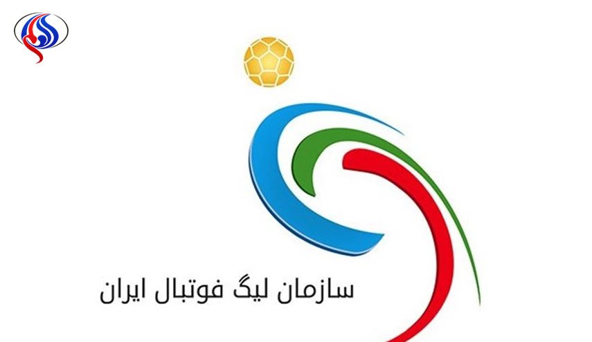 نامه تهدیدآمیز سازمان لیگ به استقلالی‌ها