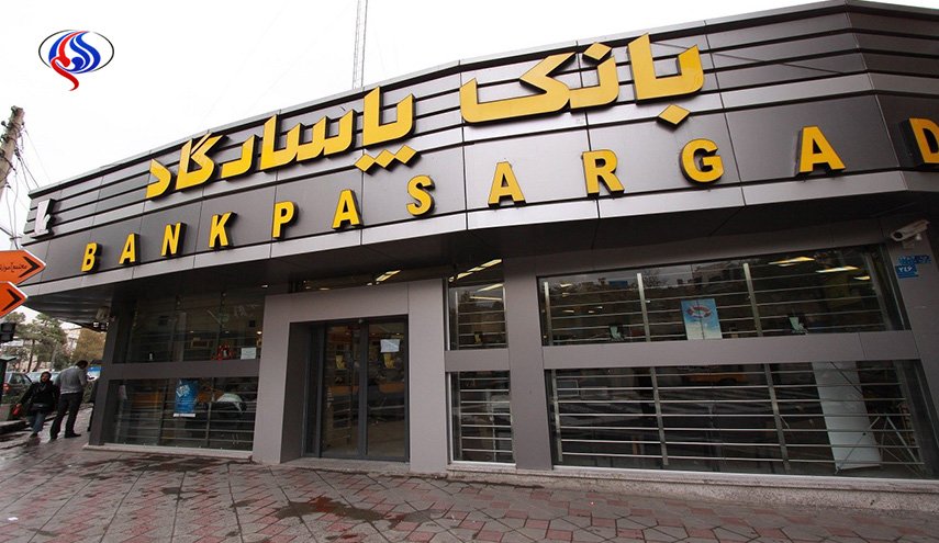 المالية الهندية تجیز تأسيس بنك ايراني في مومباي
