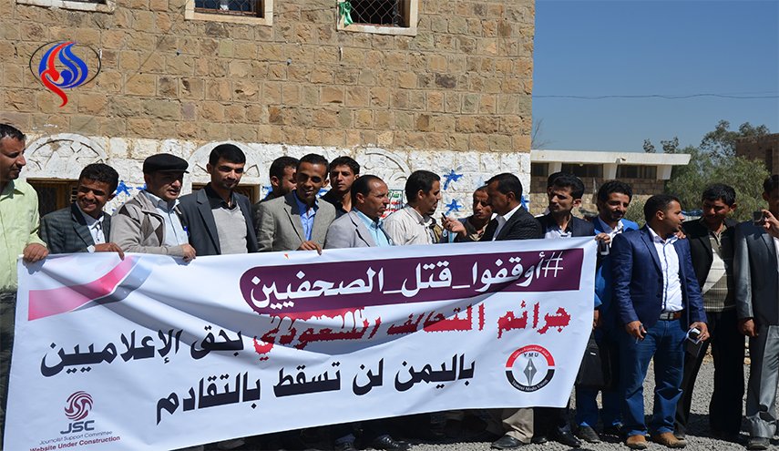 اعلاميون يدينون استهداف تحالف العدوان لإذاعة الحديدة