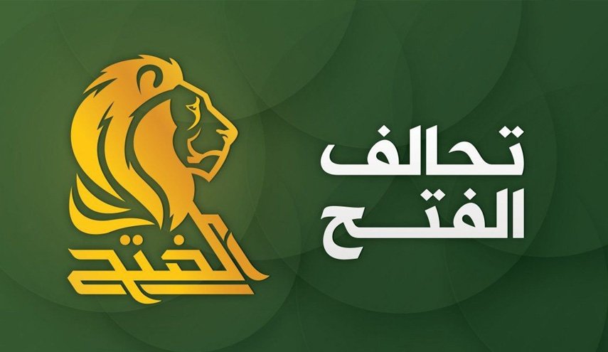 تحالف الفتح يقدم مبادرة لتشكيل الحكومة في العراق