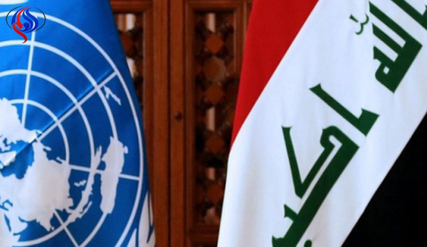 العراق يرحب بتمديد عمل 