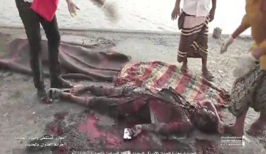 مجزرة مستشفى الثورة بالحديدة جريمة حرب
