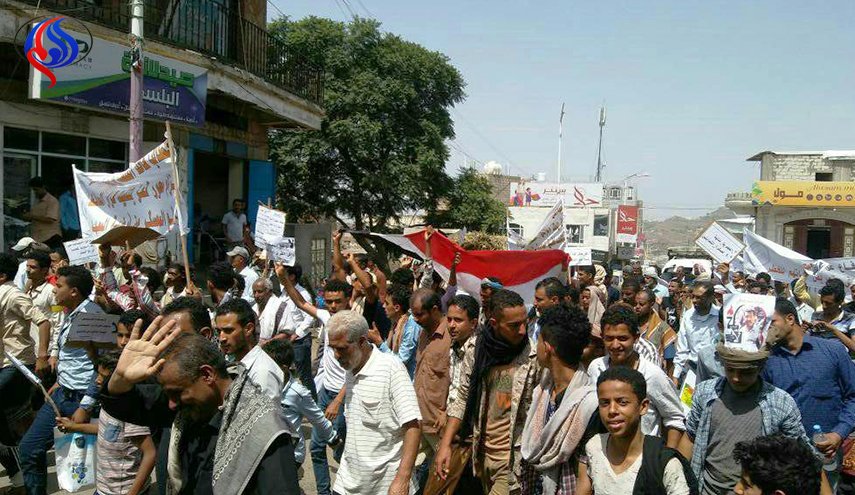 اليمن... مسيرة شعبية جنوب تعز تنديدا بالعدوان
