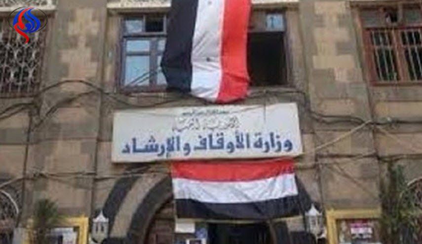  للعام الرابع .. السعودية تسيس الحج بوجه اليمنيين