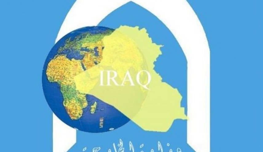 الخارجية العراقیة تعلن موقفها من التوتر بين السعودية وكندا