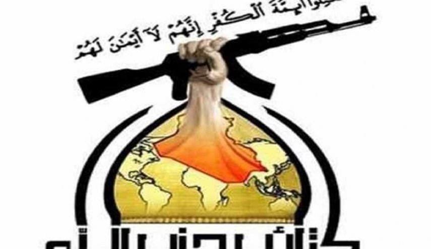 كتائب حزب الله العراق تدين عقوبات اميركا ضد إيران 